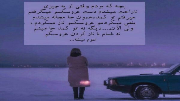  قرار ما باشد تو پارک ملت